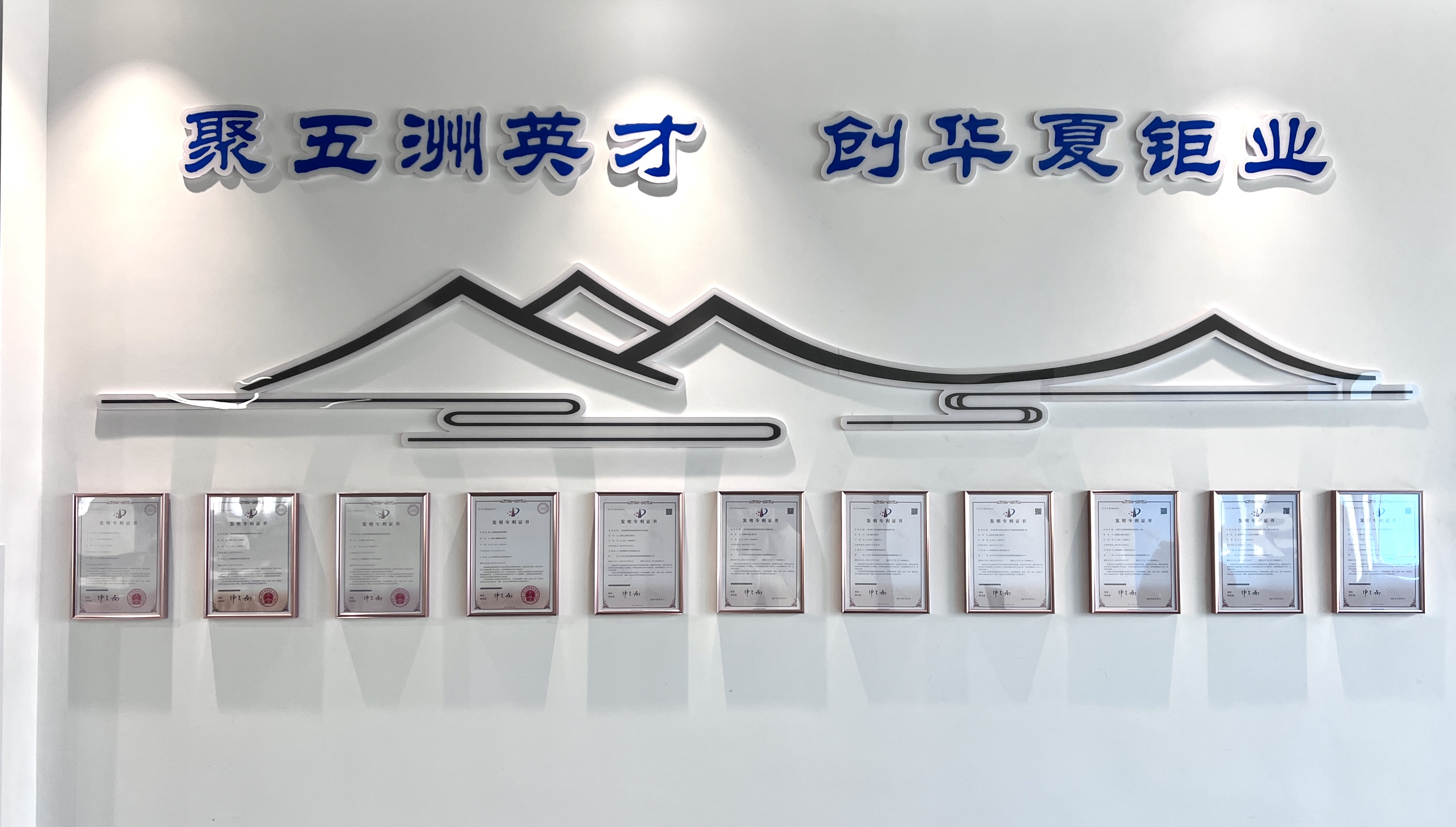 企业理念 企业理念